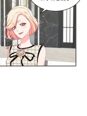 她的妻子 1-26話[完結]_022053