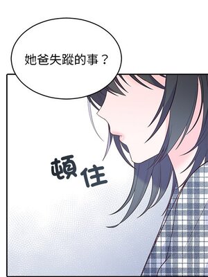 她的妻子 1-26話[完結]_022054