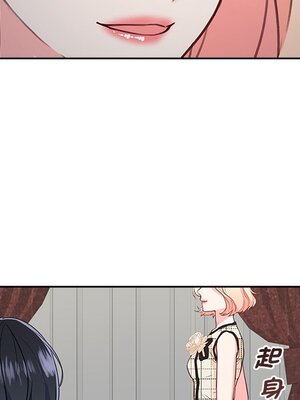 她的妻子 1-26話[完結]_022056