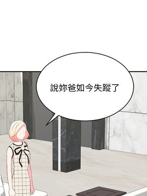 她的妻子 1-26話[完結]_022060