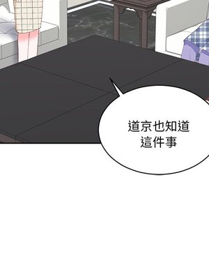 她的妻子 1-26話[完結]_022061