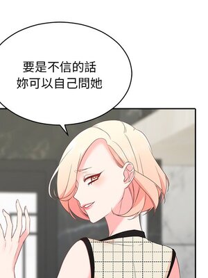 她的妻子 1-26話[完結]_022062