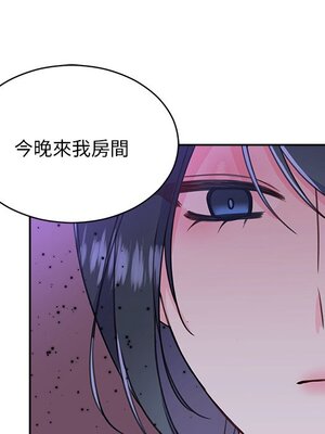 她的妻子 1-26話[完結]_022067