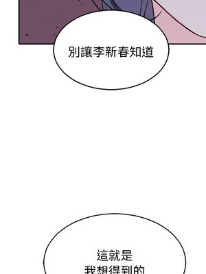 她的妻子 1-26話[完結]_022068