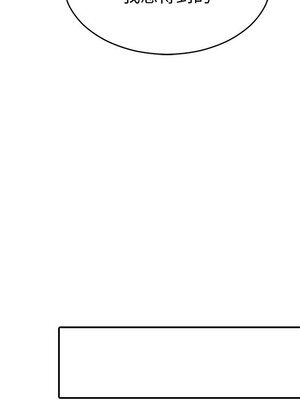 她的妻子 1-26話[完結]_022069