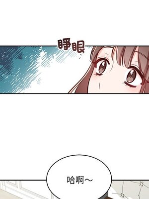 她的妻子 1-26話[完結]_022070