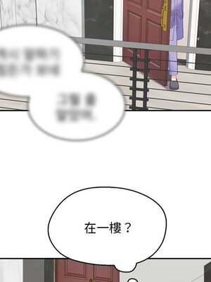 她的妻子 1-26話[完結]_022076