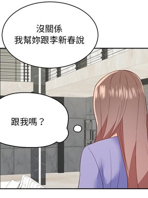她的妻子 1-26話[完結]_022079