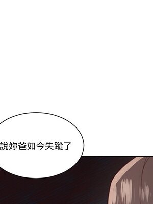 她的妻子 1-26話[完結]_022080