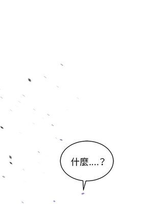 她的妻子 1-26話[完結]_022082