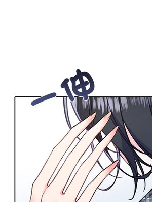 她的妻子 1-26話[完結]_023009