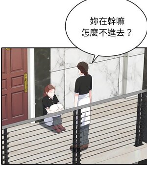 她的妻子 1-26話[完結]_023021