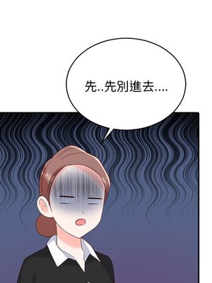 她的妻子 1-26話[完結]_023022