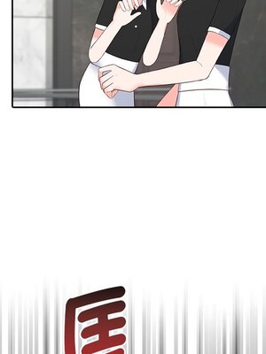 她的妻子 1-26話[完結]_023024