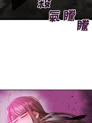 她的妻子 1-26話[完結]_023027