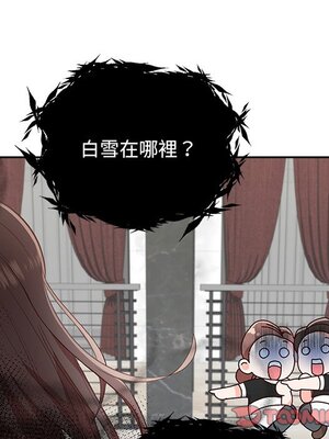 她的妻子 1-26話[完結]_023031