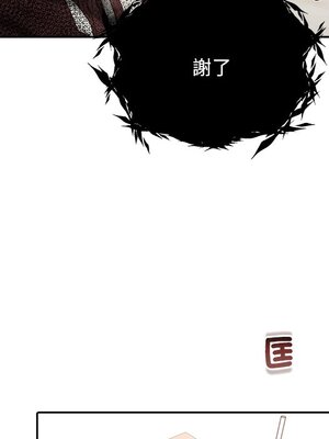 她的妻子 1-26話[完結]_023032