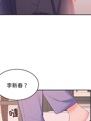 她的妻子 1-26話[完結]_023040