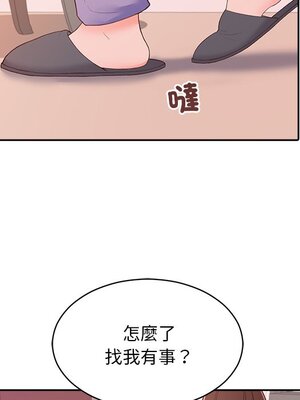 她的妻子 1-26話[完結]_023041