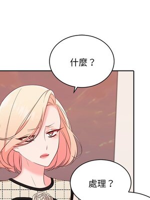 她的妻子 1-26話[完結]_023046