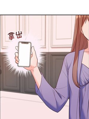 她的妻子 1-26話[完結]_023049