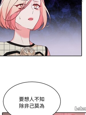 她的妻子 1-26話[完結]_023052