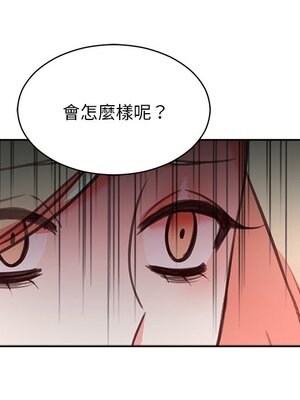 她的妻子 1-26話[完結]_023054