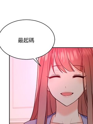 她的妻子 1-26話[完結]_023055