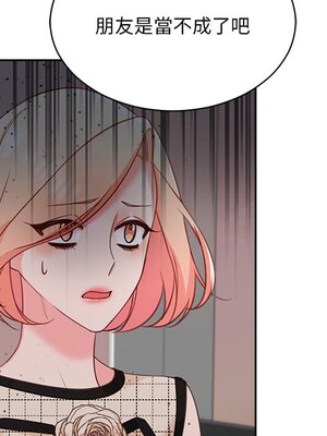 她的妻子 1-26話[完結]_023057