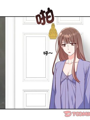 她的妻子 1-26話[完結]_023061