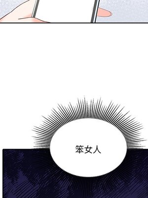 她的妻子 1-26話[完結]_023064