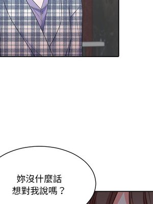 她的妻子 1-26話[完結]_023073