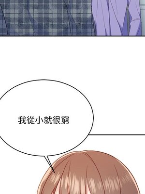 她的妻子 1-26話[完結]_023077