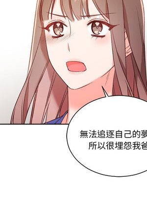 她的妻子 1-26話[完結]_023078