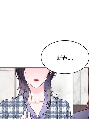 她的妻子 1-26話[完結]_023080