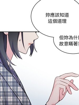 她的妻子 1-26話[完結]_023083