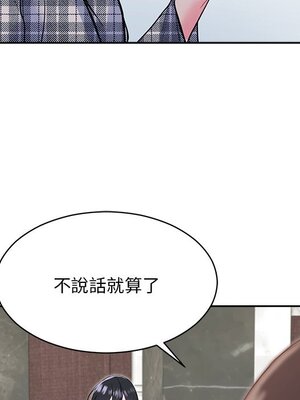 她的妻子 1-26話[完結]_023084