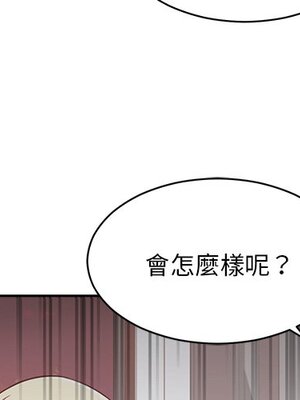 她的妻子 1-26話[完結]_024003