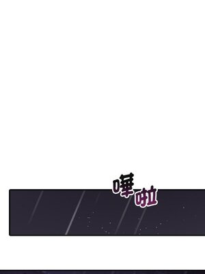 她的妻子 1-26話[完結]_024014