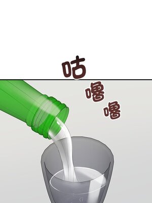 她的妻子 1-26話[完結]_024020