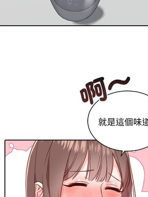 她的妻子 1-26話[完結]_024021