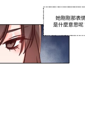 她的妻子 1-26話[完結]_024027