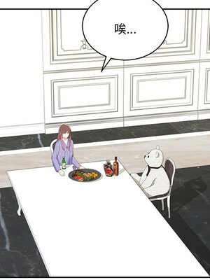 她的妻子 1-26話[完結]_024033