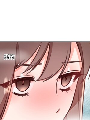 她的妻子 1-26話[完結]_024036