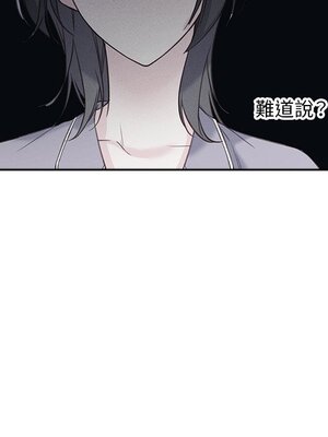 她的妻子 1-26話[完結]_024041