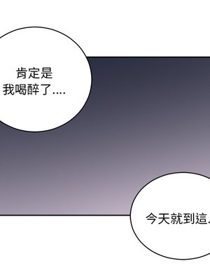 她的妻子 1-26話[完結]_024046