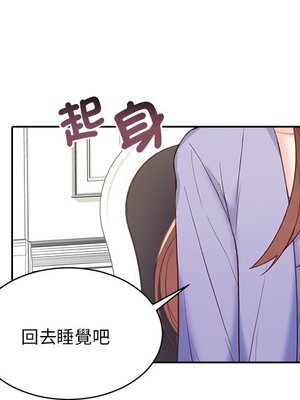 她的妻子 1-26話[完結]_024047