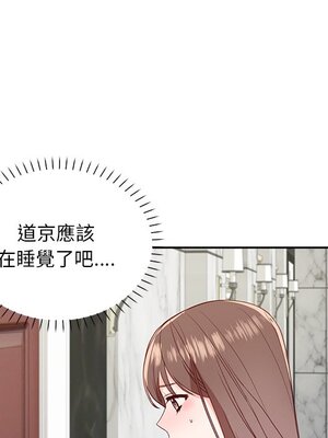 她的妻子 1-26話[完結]_024053