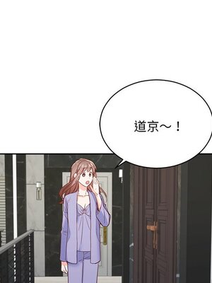 她的妻子 1-26話[完結]_024062