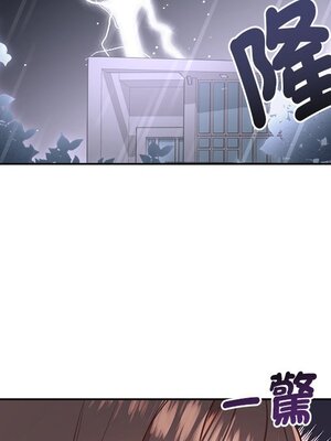 她的妻子 1-26話[完結]_024064